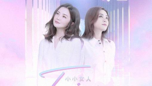 女子组合天花板 出道年从未解散 阿娇阿sa诠释友情最好的模样 Twins