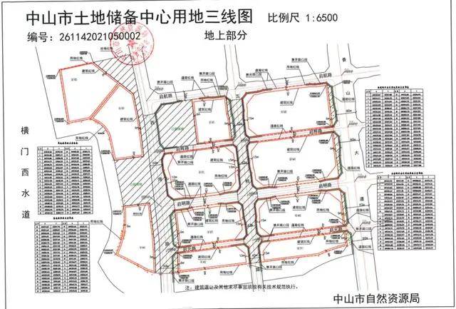 超119亿！刚刚中山挂出多块“巨无霸”！预九游会老哥俱乐部定总价top1(图10)