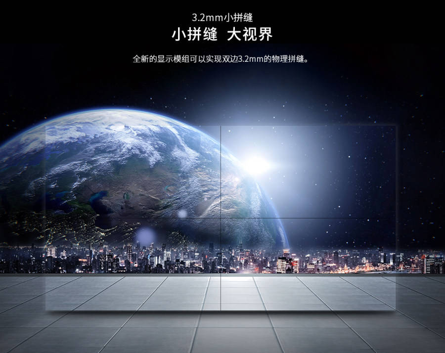 屏屏|创维商用Swaiot WALL|KP65A0正式发售，8K同步显示，屏屏都精彩