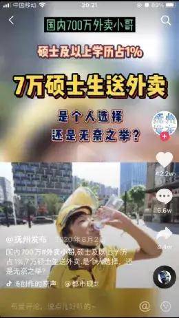 剑桥大学为何偏爱十六岁的她?