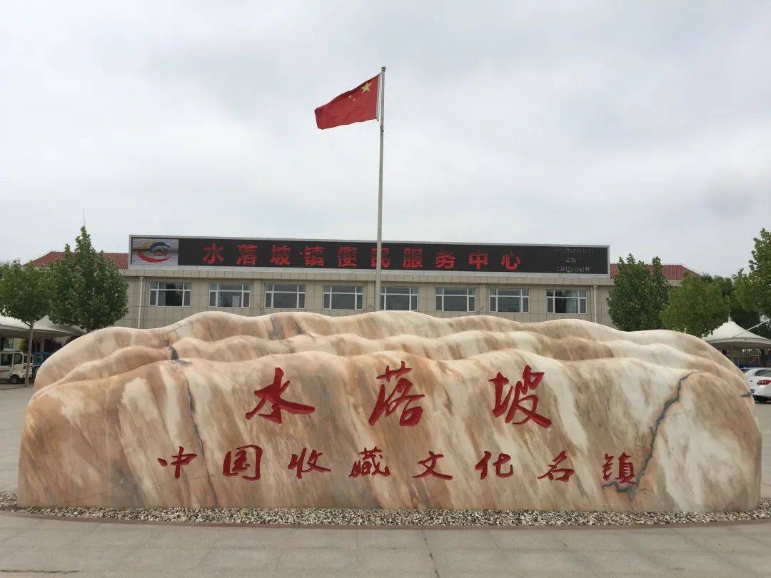 2021中国民俗文化水落坡之夏淘宝节活动即将开始