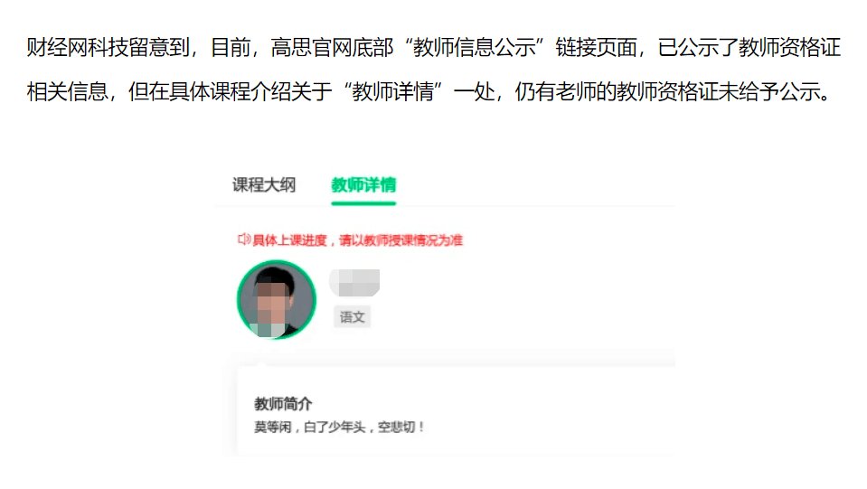 自考行政管理本科考哪些课程?
