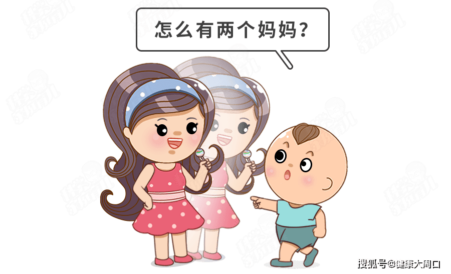 孩子什么时候能看清东西 21f18d026e3640b2803e88a356b0c87a.png