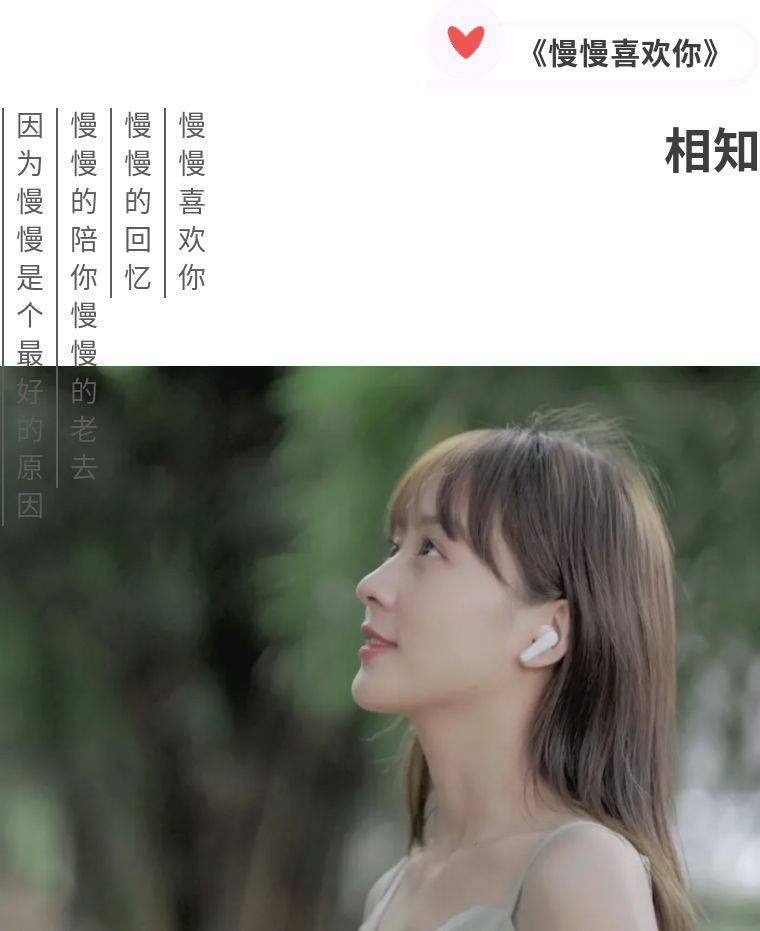 一点一点慢慢地靠近我完整版 36d0fdfddb65498fa698ca589b263515.jpeg