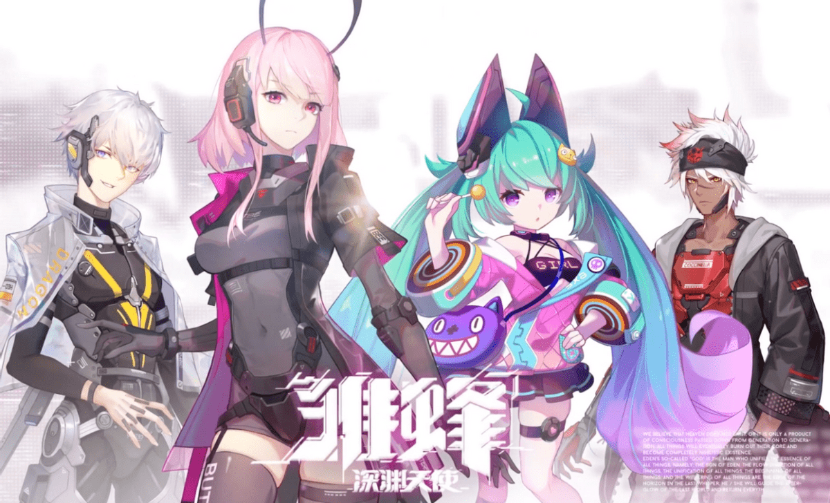 原创蹦蹦跳跳就能轻松解决敌人,《雏蜂:深渊天使》中萌系萝莉尖兵!