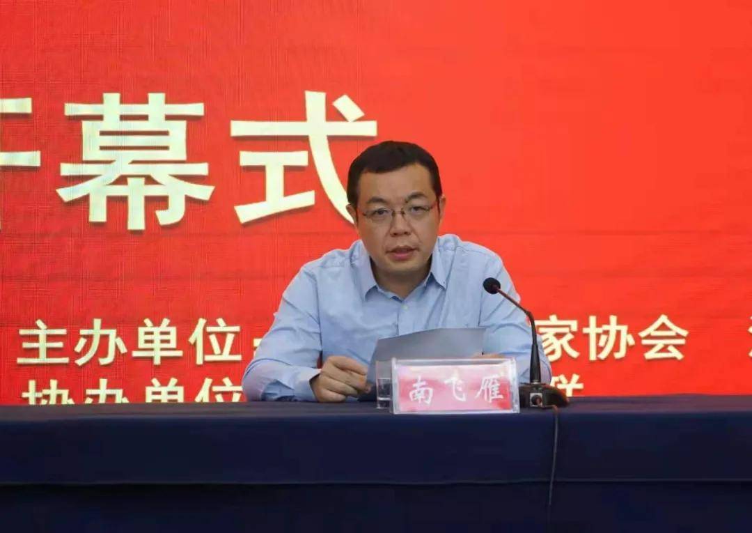 2021年河南省基层作家文学创作培训班在信阳开班|文化快讯_冯杰