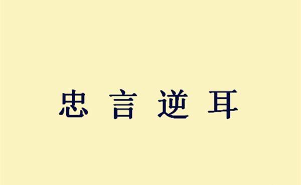 怎么样才能让一个人运气变好 766c39904c8340fb8fa375e1613de8f4.jpeg