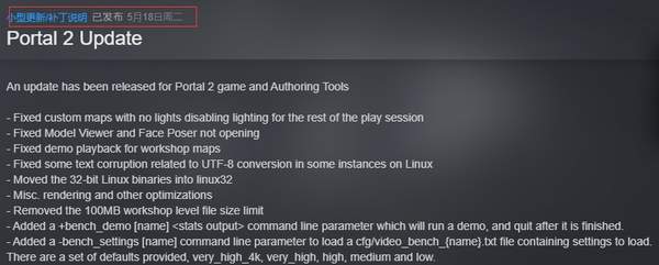 代中|《传送门2》取消工坊文件100MB限制 能制作更大的关卡