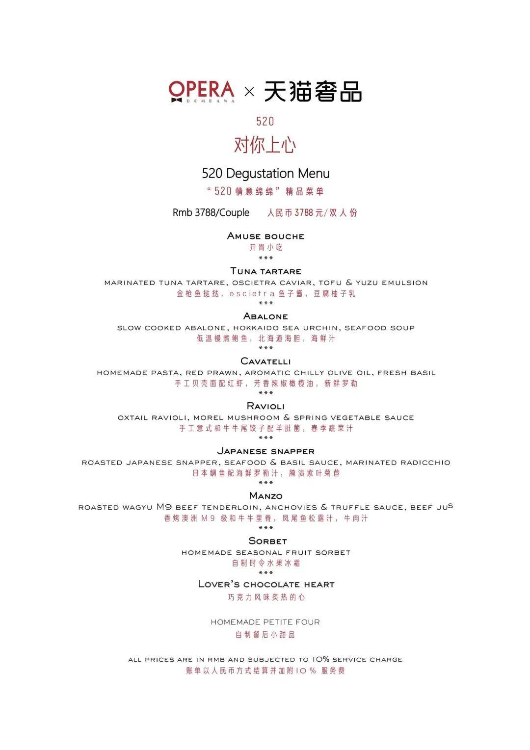 鱼子酱简谱_千千万万鱼子酱简谱(3)