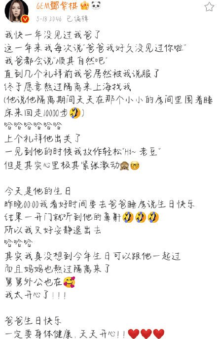 爸爸我想你简谱_亲爱的爸爸妈妈我想你了简谱 fkqyx制谱园地