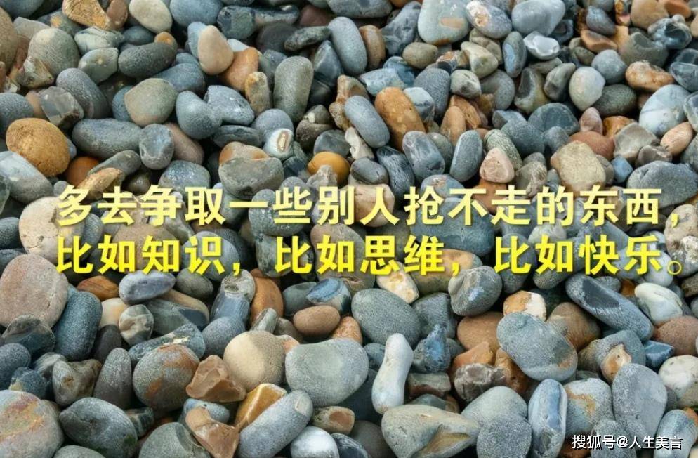 適合發朋友圈的高情商句子朋友圈高情商優質短句集錦