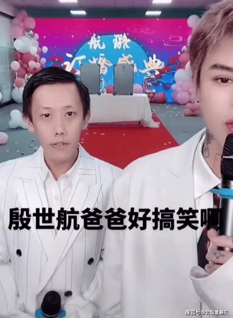 假结婚真带货新娘和家长都是租的网红主播恶意炒作被封23万天