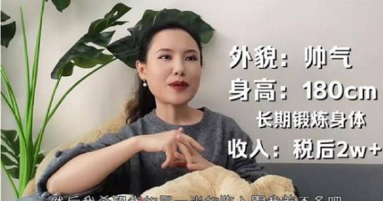 29岁未婚女人不能娶28岁单身未婚女性心态 自媒体热点