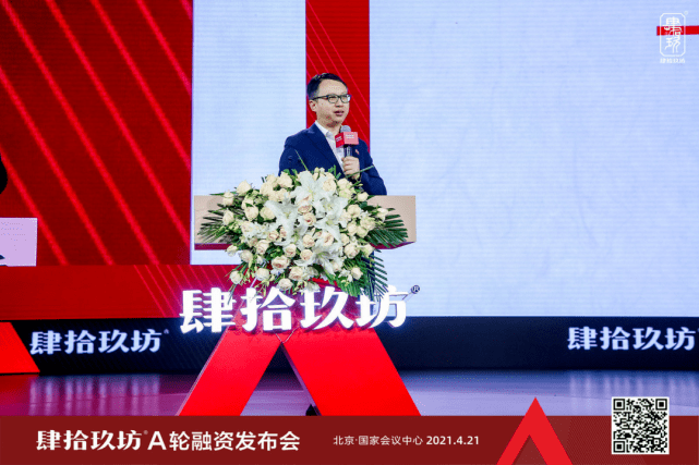 中国酒类流通协会秘书长秦书尧肆拾玖坊首席政府事务官杨耀明中军凯旋