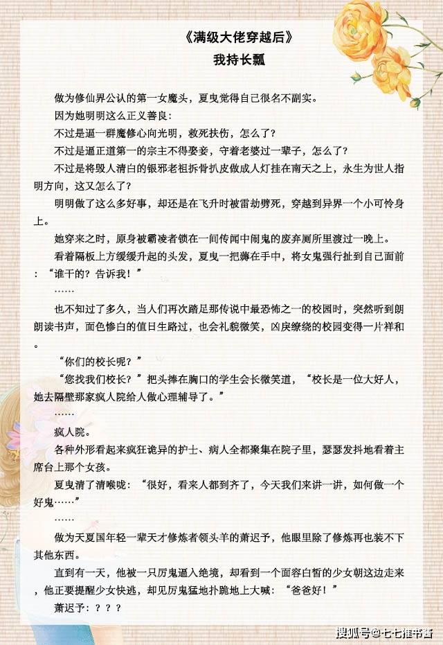 杀伐简谱_关山酒吉他谱 小魂 G调简单版 弹唱六线谱(3)