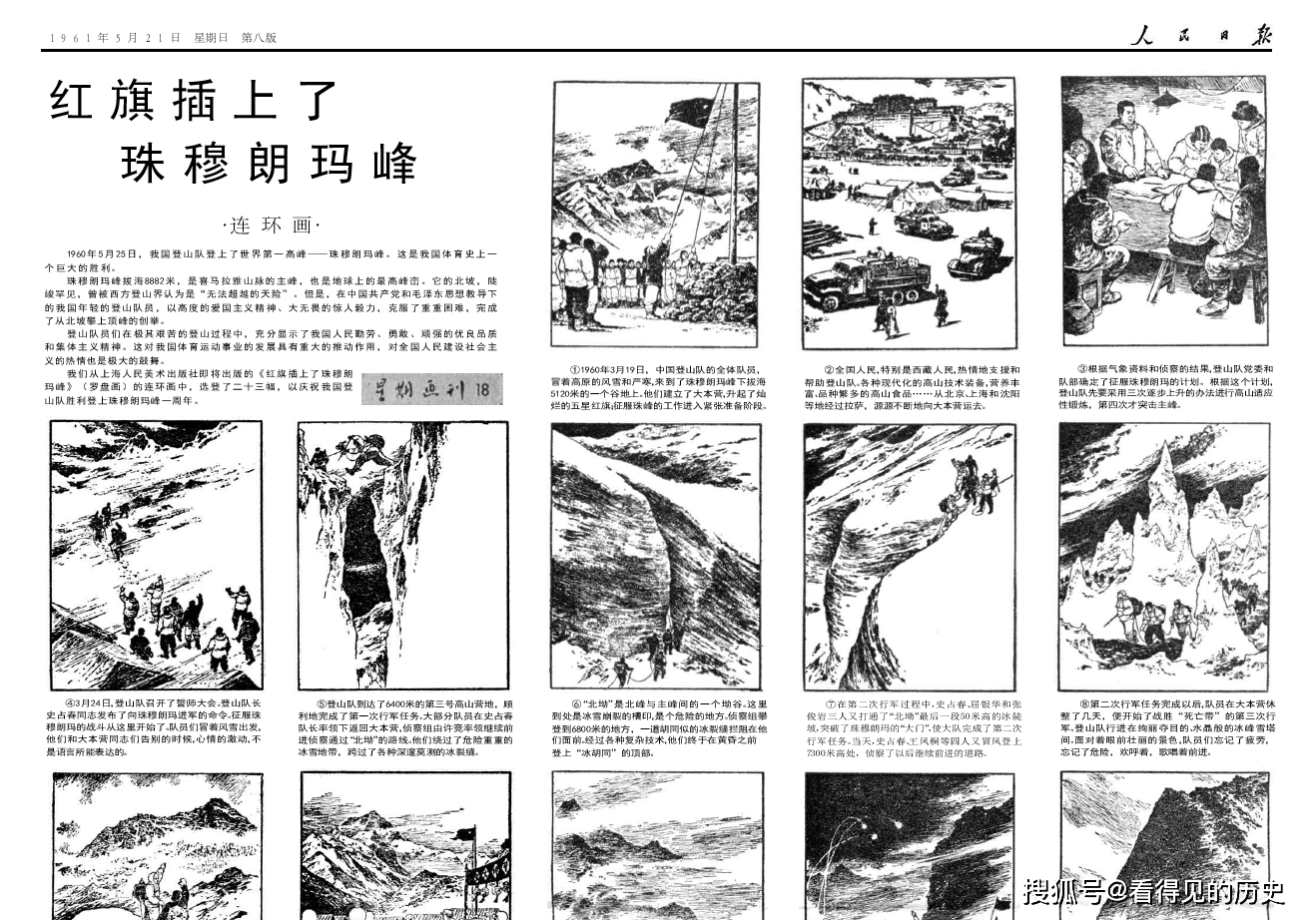 美国人口1961_美国人口密度分布图(2)