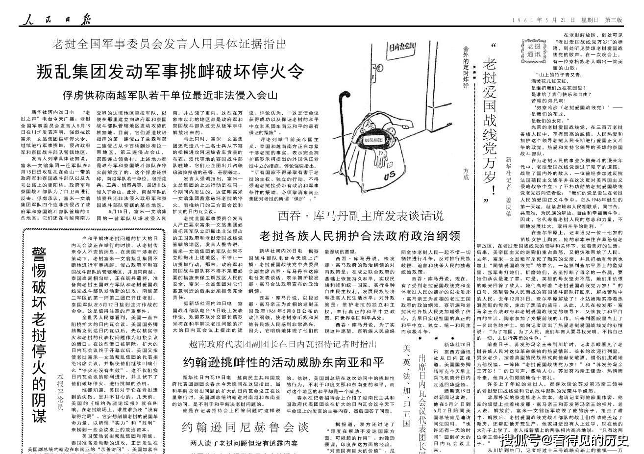 美国人口1961_美国人口密度分布图(2)