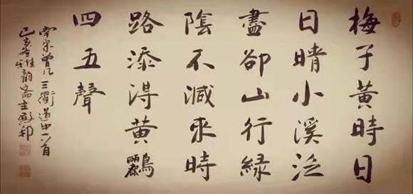 书法家祝殿帮笔墨横秋养文人之气