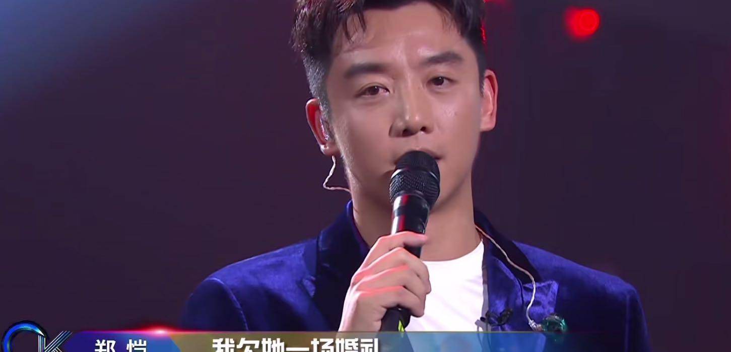 苗苗郑恺同台唱歌 9f20bd25533d499f89968b8a582c3ab7.jpeg