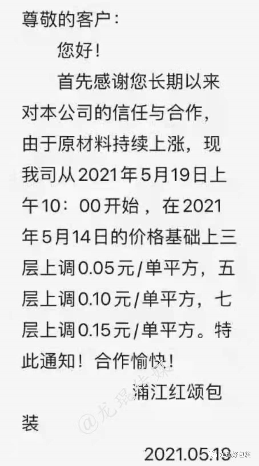 还有多少个10年歌词意思 b37e53bf1834434f8c08d292d932e4fb.png