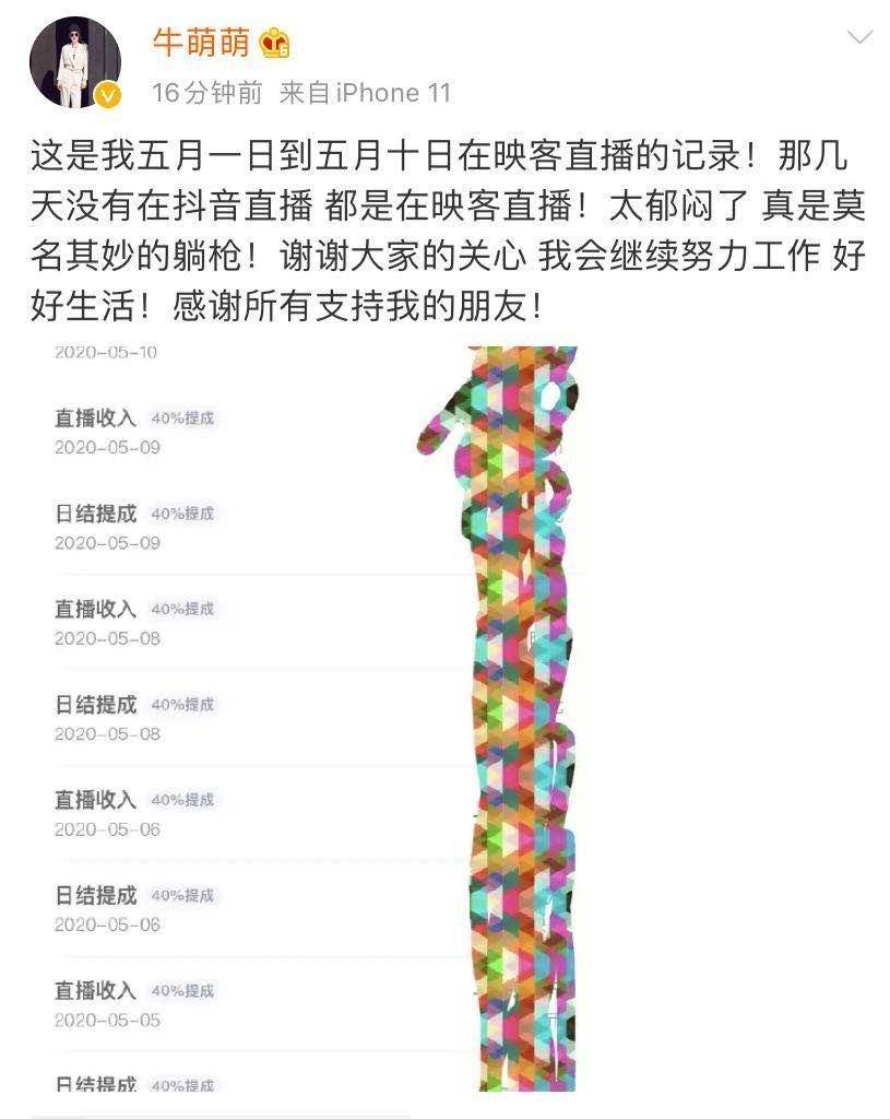 直播吸毒图片