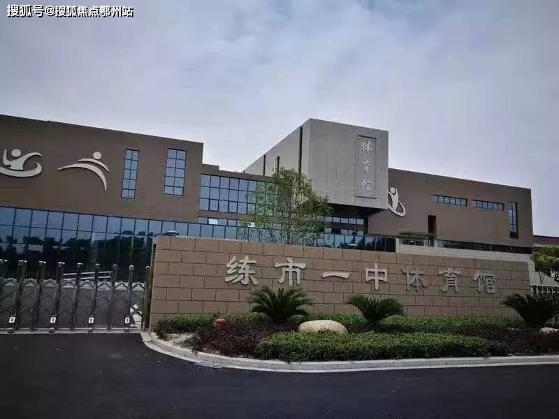 園,練市中心小學,練市一中,練市中學(省重.點)