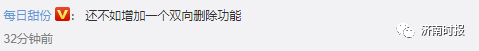 接口|注意！今日起，微信将不再提供这项服务！还更新了这些新功能…