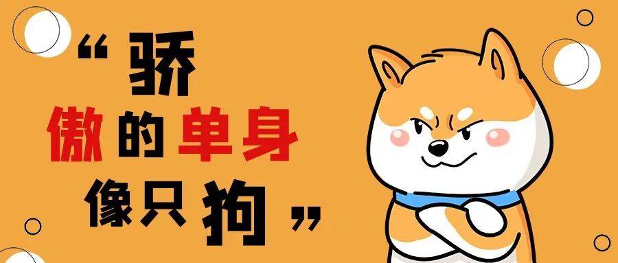 情侣征集&告白文案单身狗脱单秘籍区域有人说,长大后,只敢找愚人节
