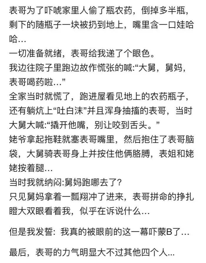 看完这些戏精朋友圈 ,原谅我露出了姨母般的微笑!