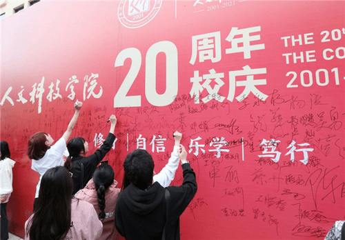 贵州民族大学招聘_贵州民族大学(5)