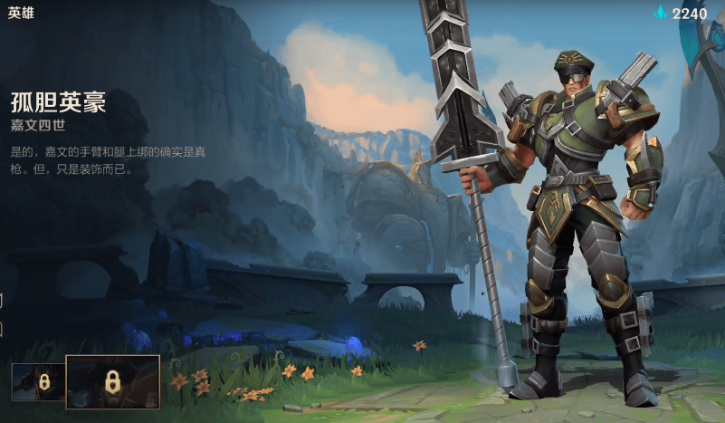 怎么找到自己的本命英雄 08e3e02fefb8423989ba1e7ed78083ff.png