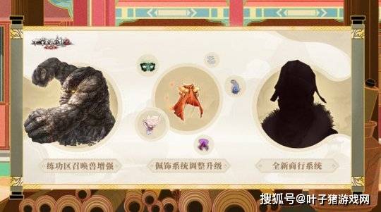 暗黑|网易520发布会：暗黑手游定档，阴阳师续作，60款产品爆料不断