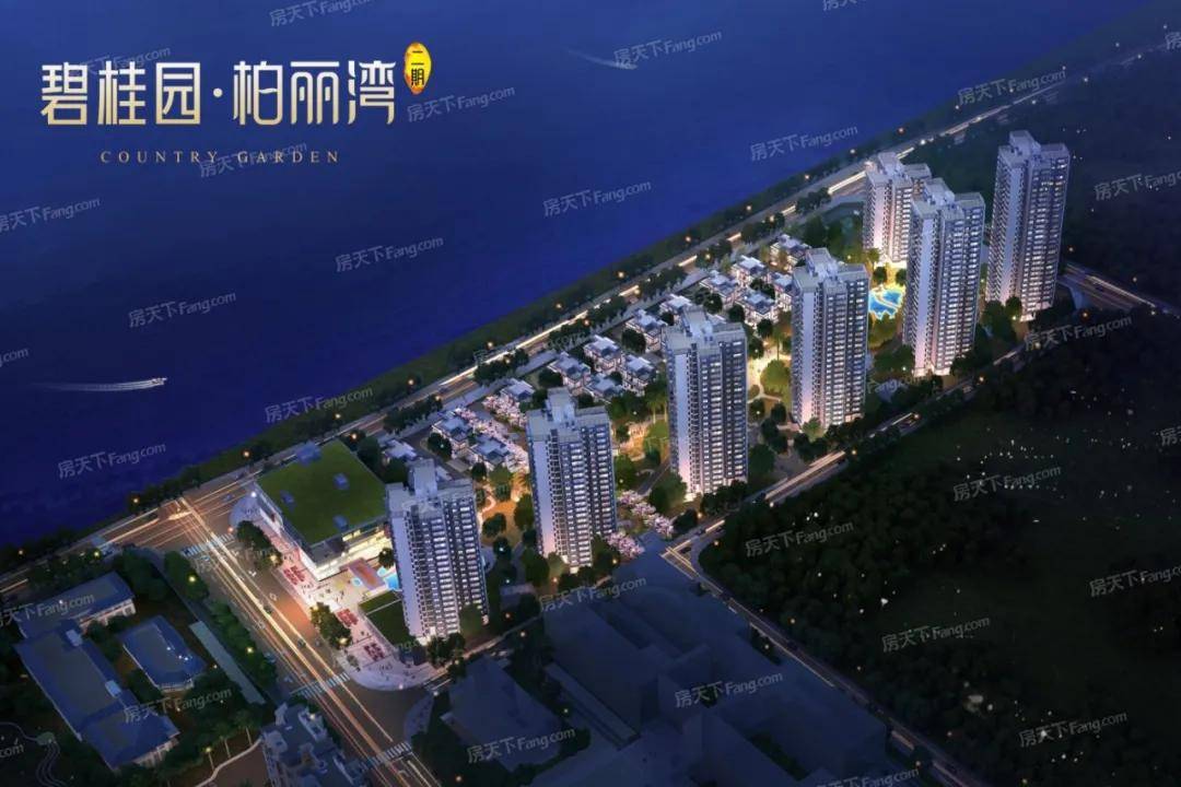 东莞沙田碧桂园真的有那么好吗到底能不能买