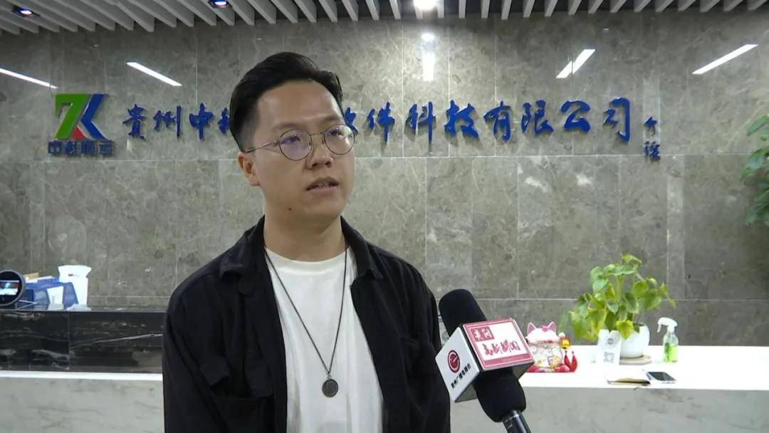 贵州省|中科恒运全力保障贵州省首台婚姻登记自助服务机上线！
