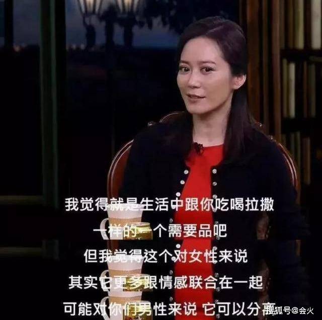 俞飞鸿素颜暴露真实状态!50岁至今单身