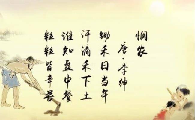 一悯什么成语_成语故事简笔画(4)
