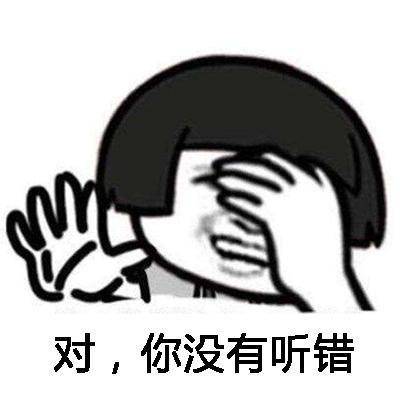 原创
闺蜜刚交了个男朋友长得特帅,羡慕的不得了