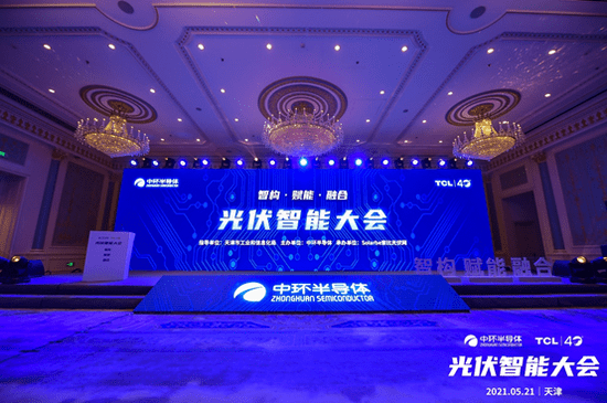 技术牵引混改赋能中环股份经营倍增可期 科技