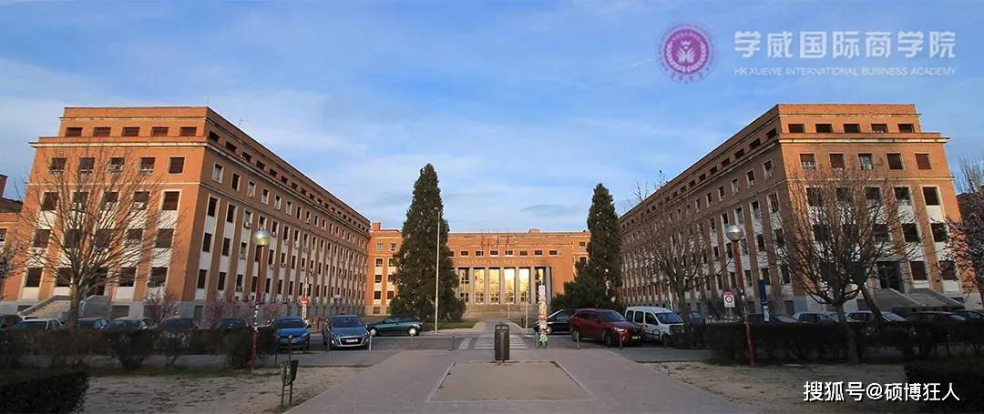 马德里康普顿斯大学 培养出7位诺贝尔奖获得者 西班牙