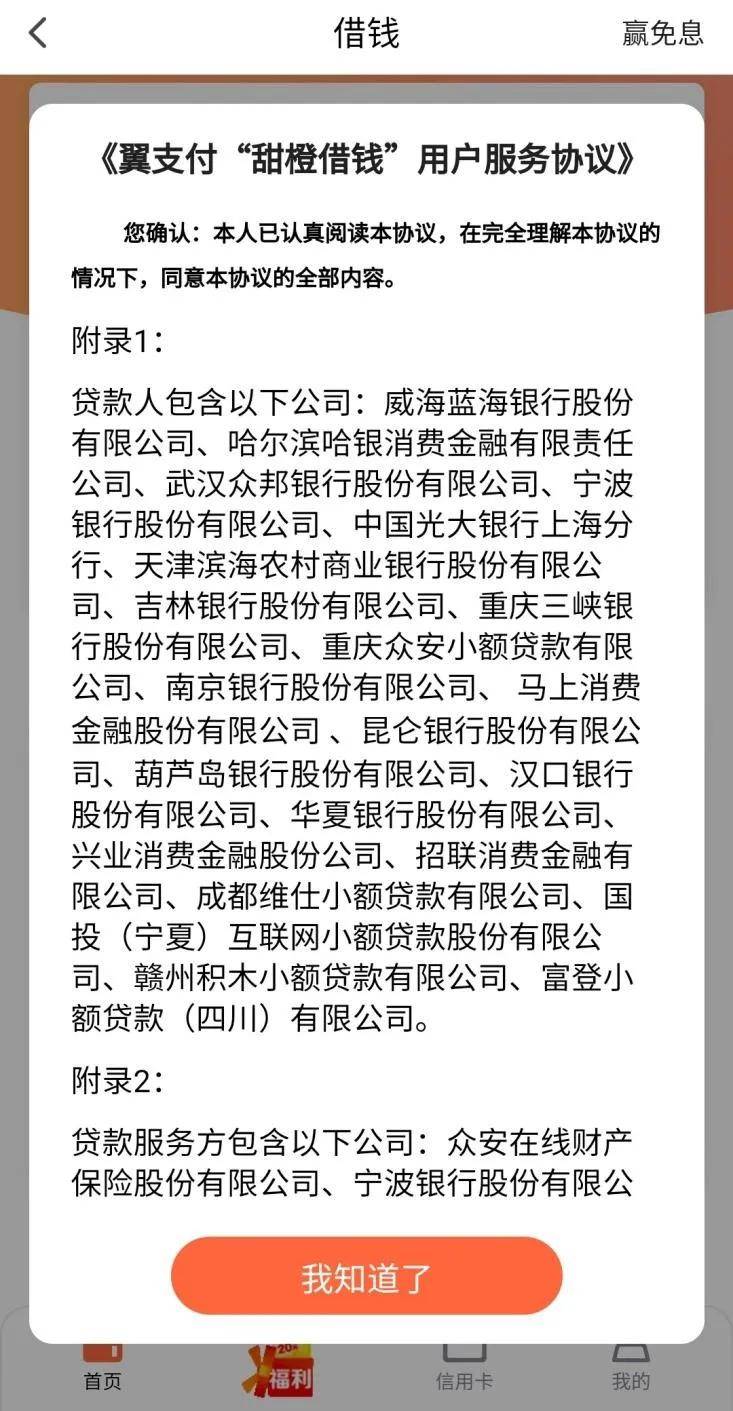 深圳蜂點科技有限公司