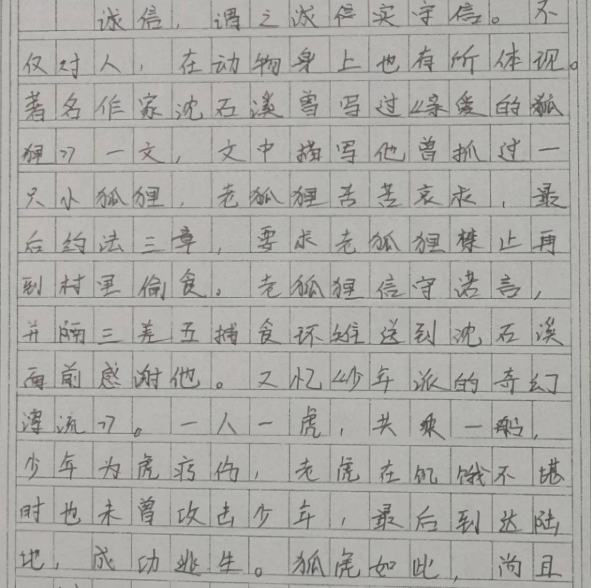 原创学霸的高考神仙卷面字迹整洁堪比印刷体老师都不舍得扣分