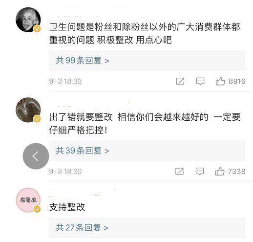 原创薛之谦火锅店又出事，发声明回应食品安全问题，这次还吃吗？