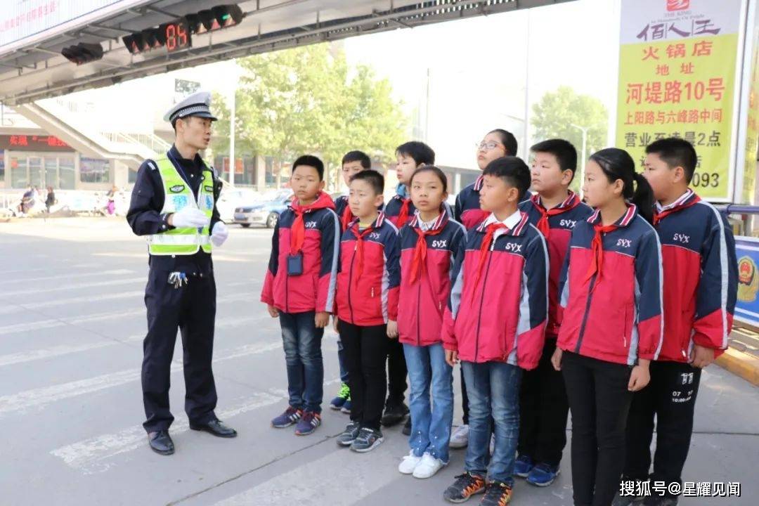 记三门峡市公安局交通管理支队湖滨大队二级警长姚旭 岳庄村