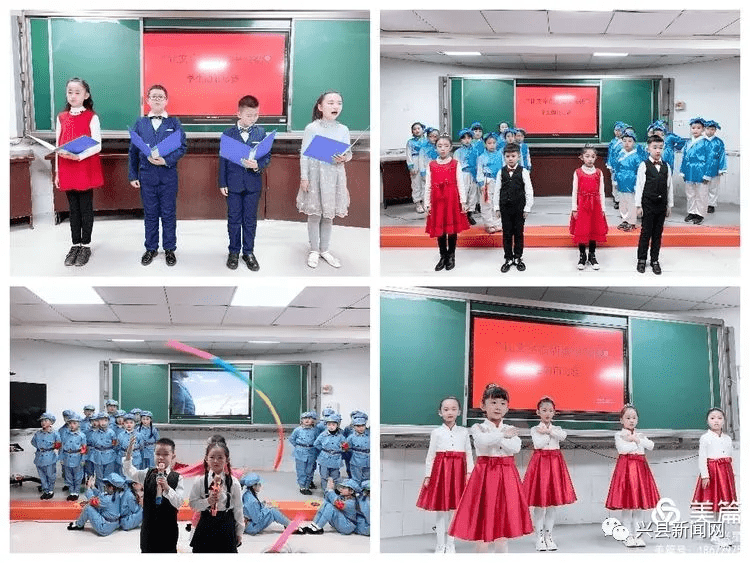 让每个生命都精彩前进中的兴县城镇小学