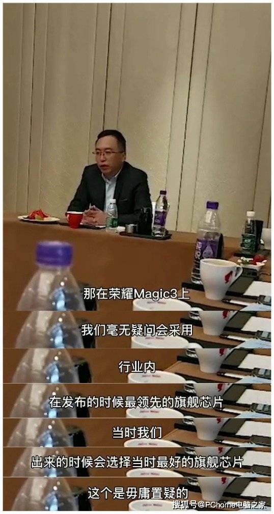 系列|荣耀赵明：今天的荣耀不会再给自己设置限制