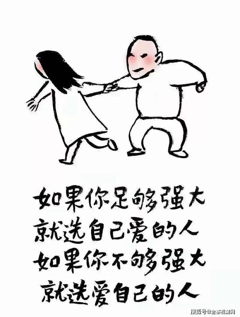 暗示看破不说破的句子看破不说破下一句 自媒体热点
