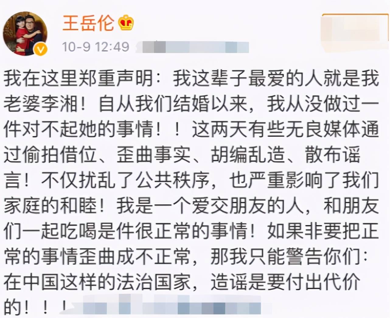 男人好难简谱_男人好难图片带文字(2)