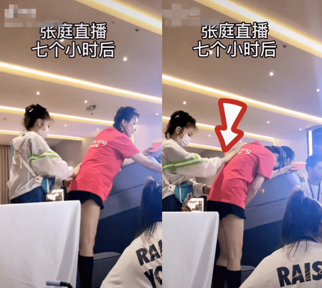 年纳税21亿 住两亿豪宅 和陶虹捆绑的张庭 直播哭惨被骂冤吗 林瑞阳