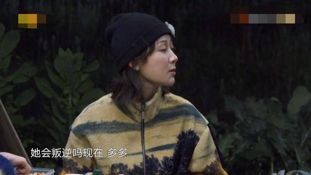 15岁多多打耳洞染发引争议 黄磊称其并非叛逆少女