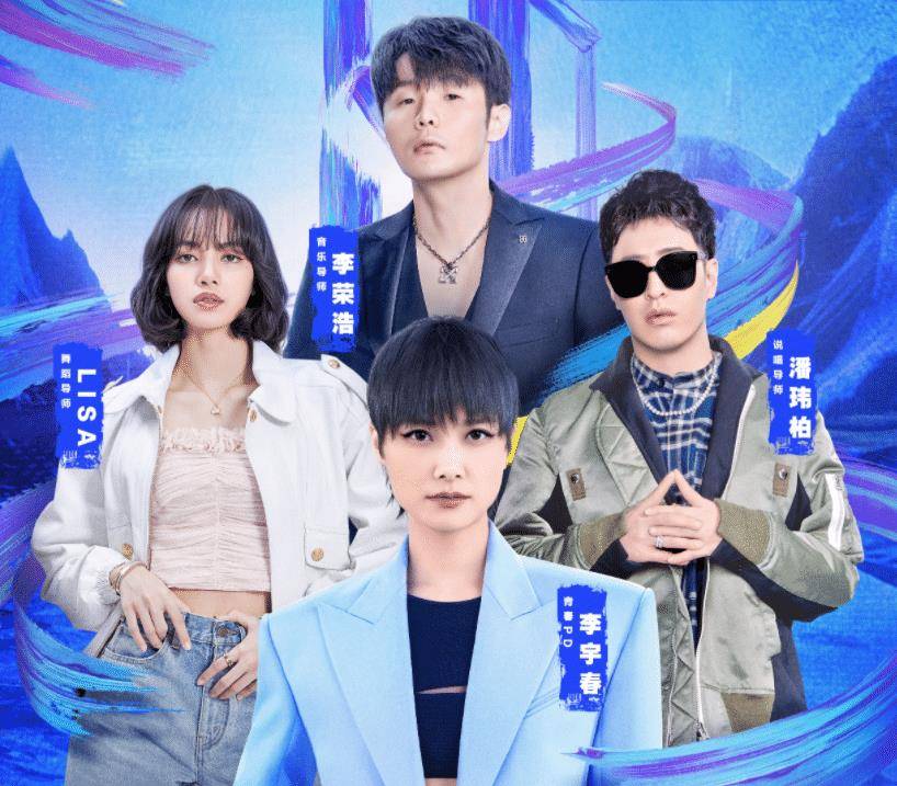 分别是《创造营》和《青春有你》,节目还没开播之前,看到选秀的海报